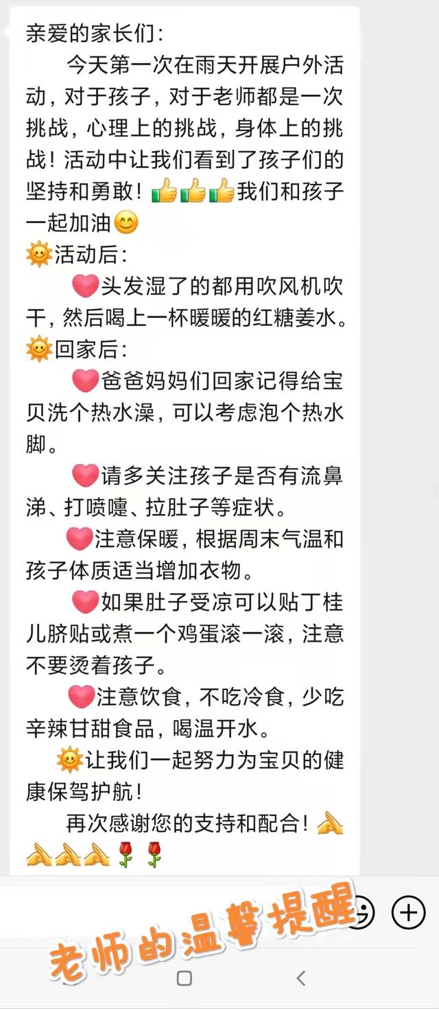 室外10，幼儿园让孩子玩水玩泥巴，双胞胎妈妈果断拒绝后又加入