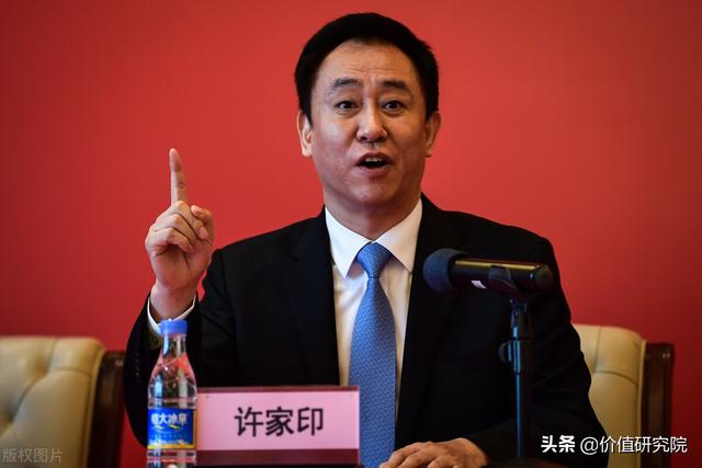 如果恒大倒了，会怎么样