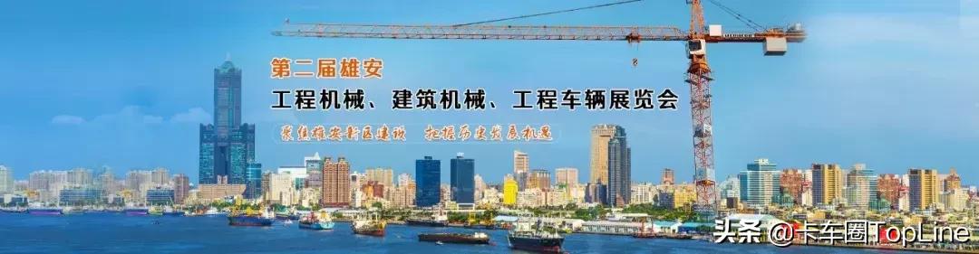 上汽红岩工程机械展
