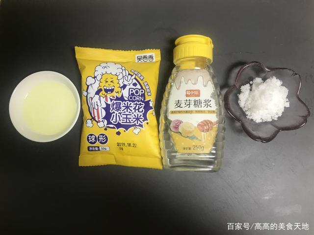 爆米花玉米粒