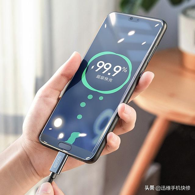 但在实际使用中,有时手机会无法快速充电.