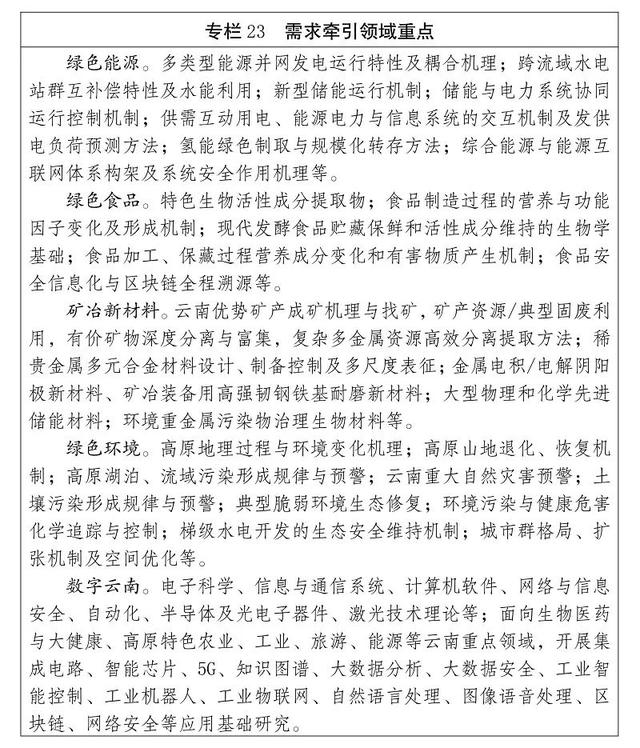 什么是尾矿库尾水