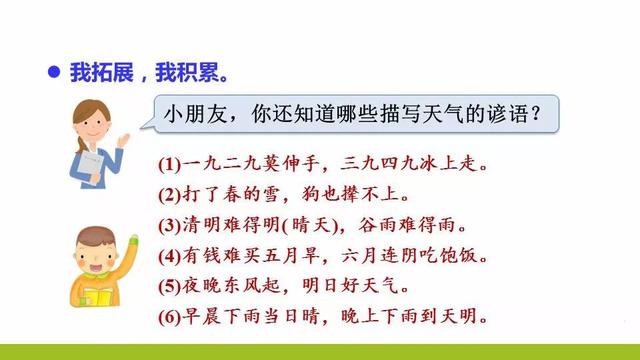 望眼欲穿的近义词 望眼欲穿的近义词（望眼欲穿的近义词有哪些） 生活