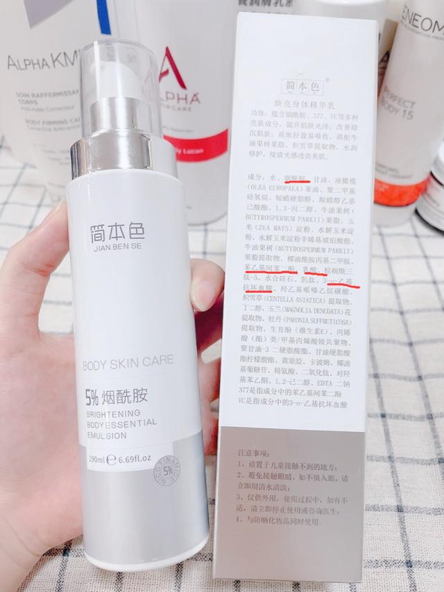 外出身体乳推荐