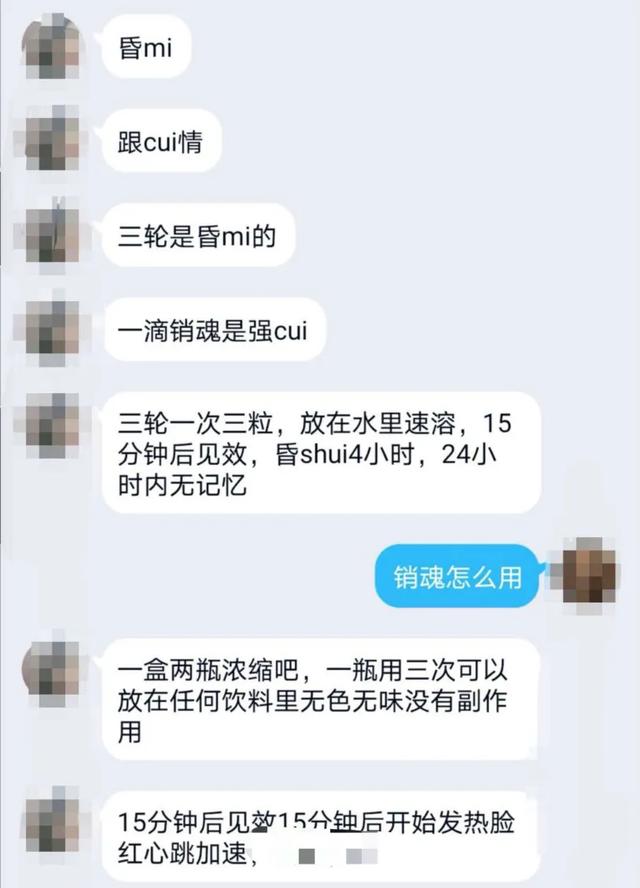 可以买违禁品的app（可以买违禁品的网站）