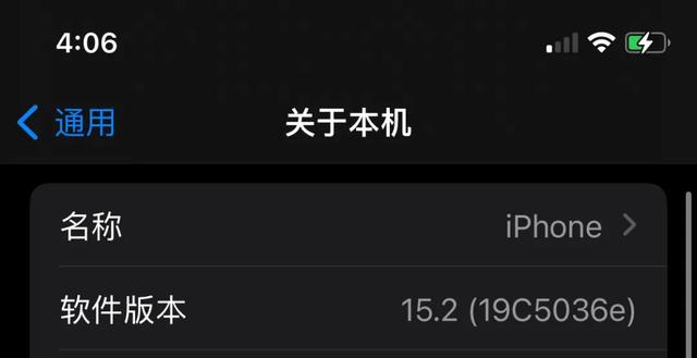 iOS 15.2 Beta 2 发布：5 个新变化！修复了最讨厌的Bug