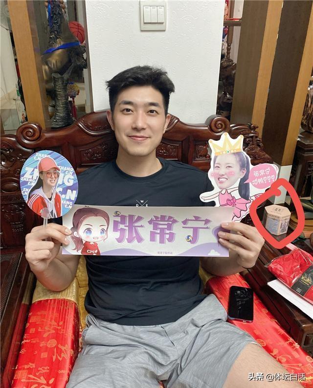 张常宁丈夫隔空示爱！身边强身丸亮了，婚房已装修完成或好事将近