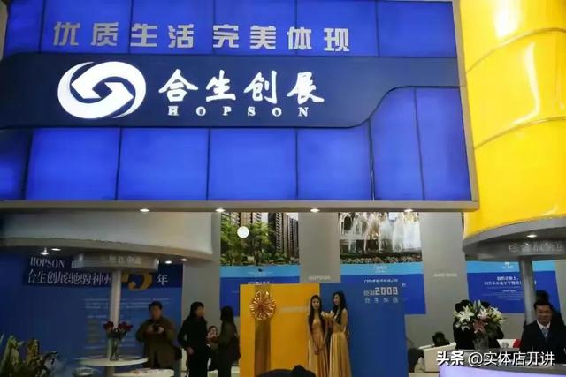 200亿接盘恒大物业？地产大鳄再次浮出水面，曾吞下三处万达产业