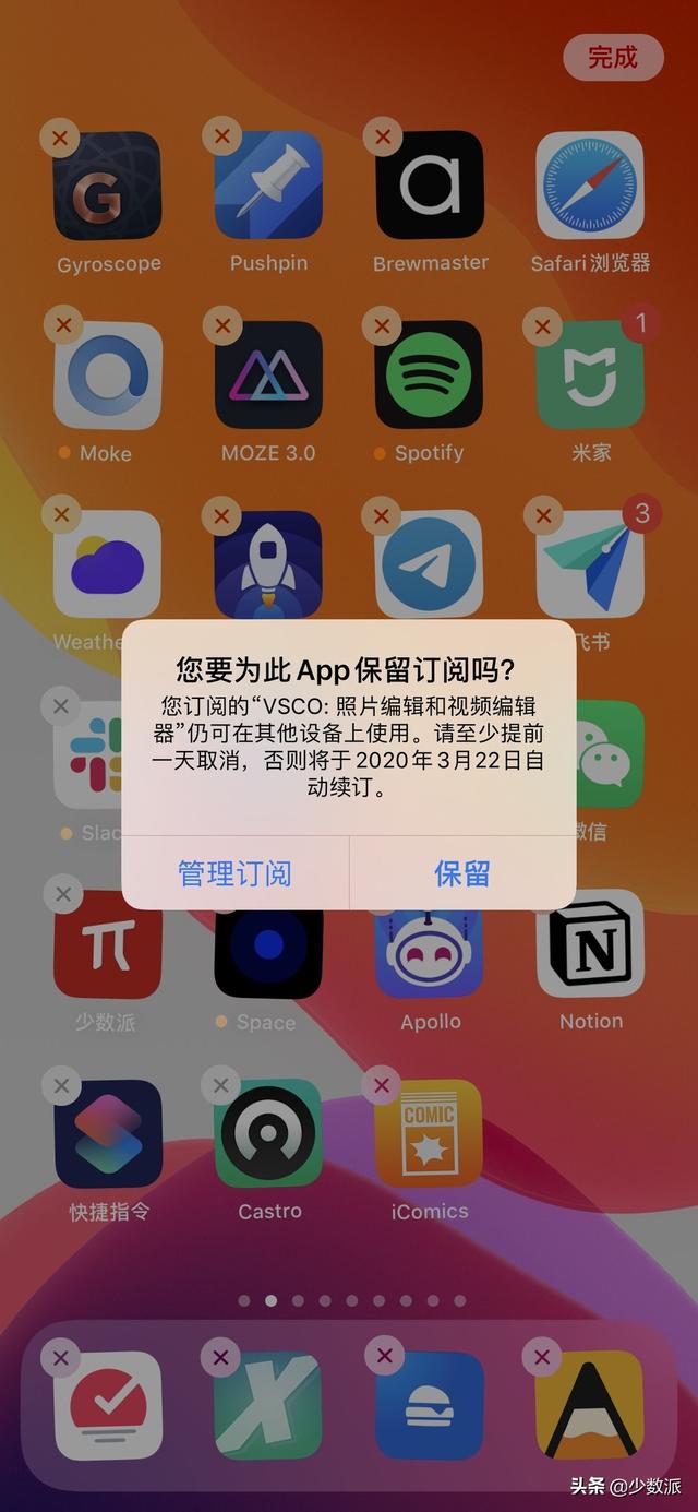 iOS 13 是近几年变化最大的更新，19+个新功能告诉你值不值得升级