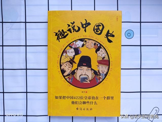 看422位皇帝在宇宙第一群里如何互掐