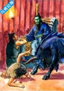 中国神话故事有哪些（中国古代神话图片） 60