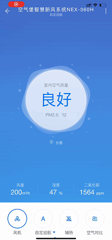 新风过滤机风管材质