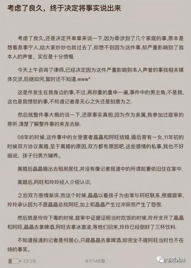 穿梭两界的倒爷被抓了