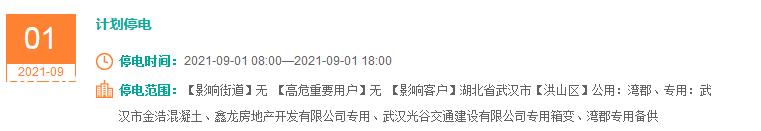 广州潮江创展装饰设计工程有限