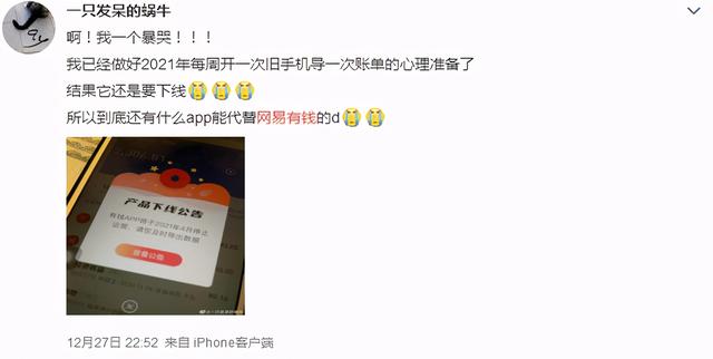 股票買賣記賬app 股票買賣記賬app