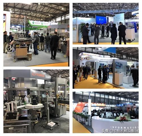 饮料机械展