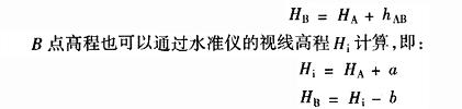 建筑工程测绘仪器展