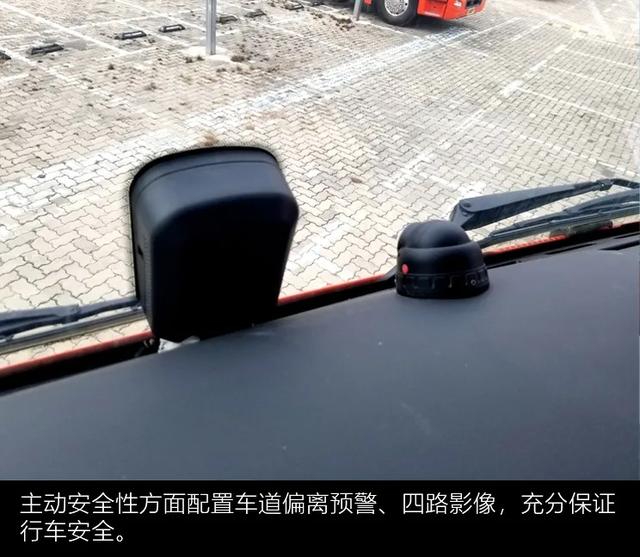 sitrak重卡长多少(重卡sitrak车头多宽)