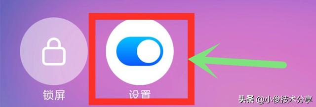 手机电池不耐用，耗电过快？这2个开关需要关闭