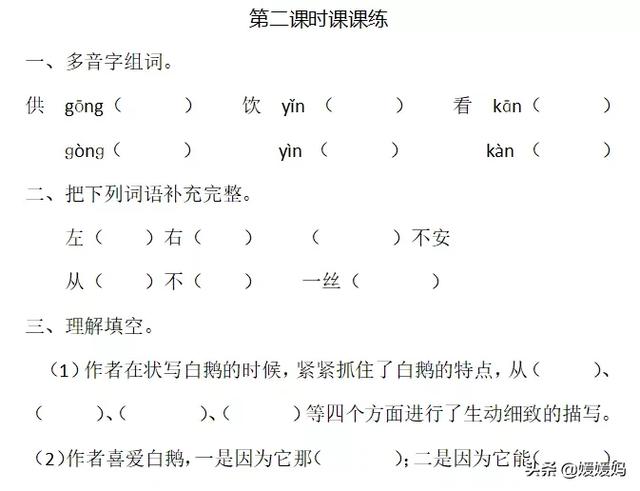 丰富多腔是什么意思 丰富多腔是什么意思  丰富多腔是什么意思解释成语 生活