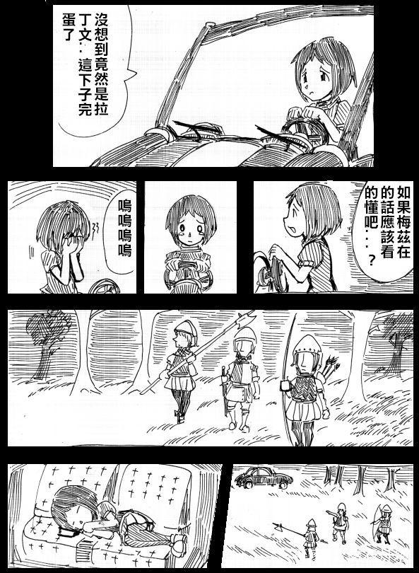 还记得《帝国时代2》吗?超给力的小清新战役图解 第二关
