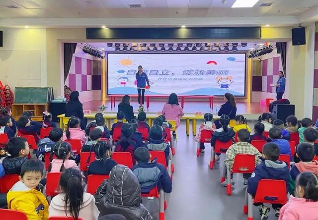 生活自理  快乐自立海亮小太阳幼儿园