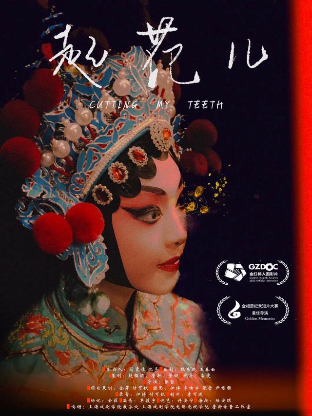 展昊工程