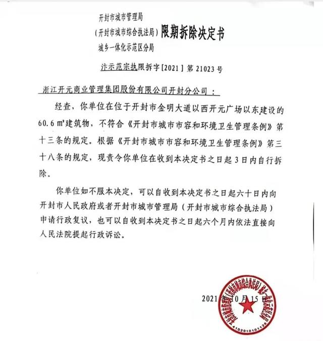 行业每日要闻1021：760万元的蔚来换电站被强拆 新能源下乡谁受益