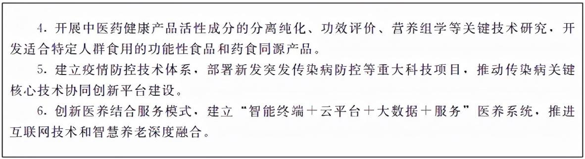 什么是尾矿库尾水