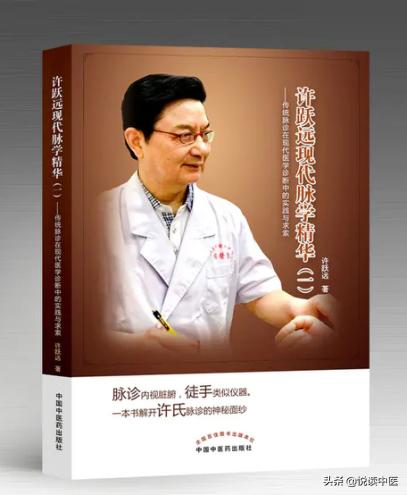 暴露体质虚弱的脉象