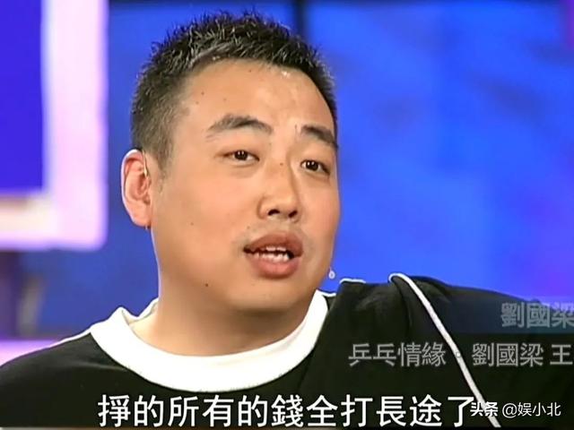 马龙女朋友:国乒不仅人均喜剧人，更是痴情汉，从刘国梁到马龙深情又专情