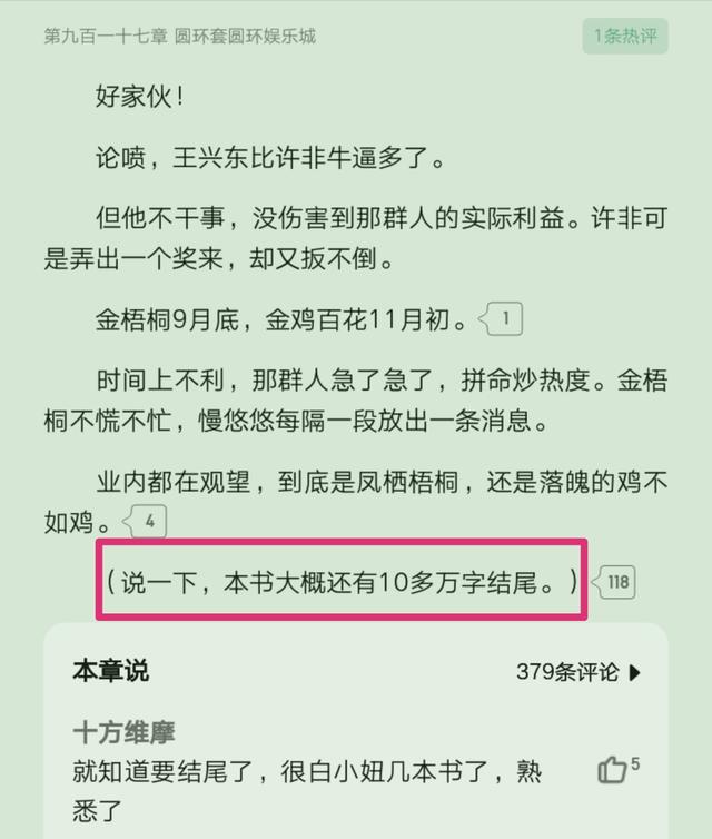 从1983开始 睡觉会变白「睡觉会变白新书」