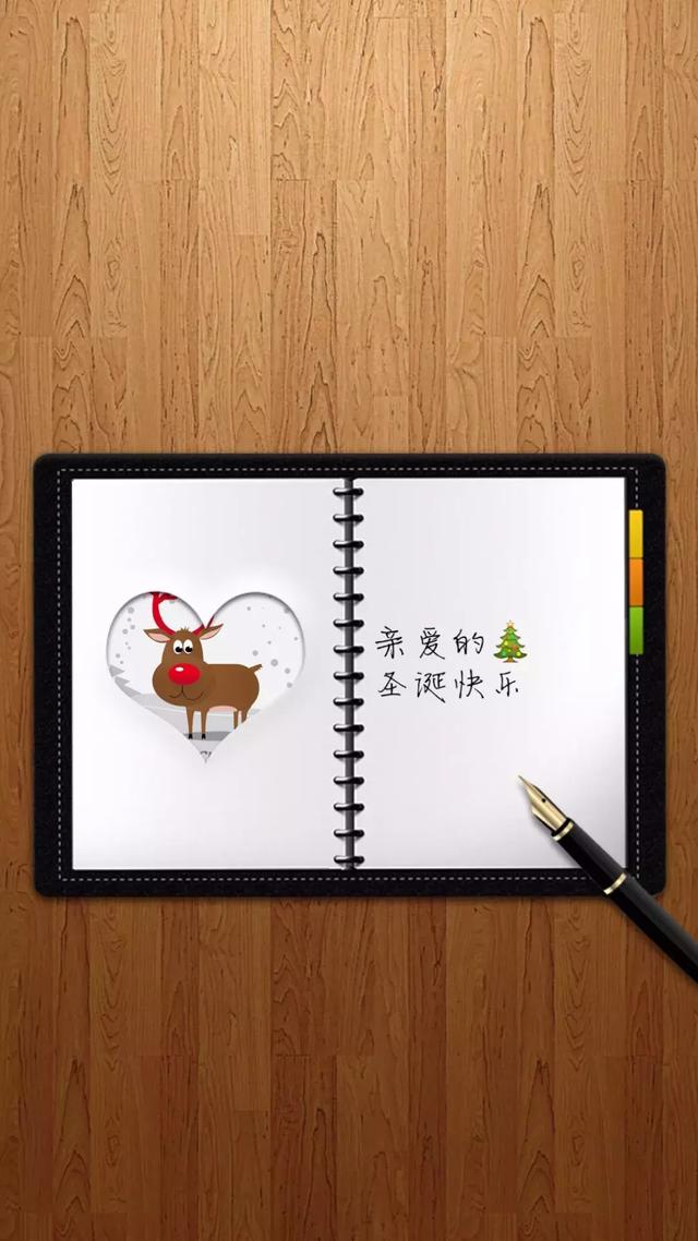 圣诞节朋友圈图片配图大全，圣诞节微信文案说说短句