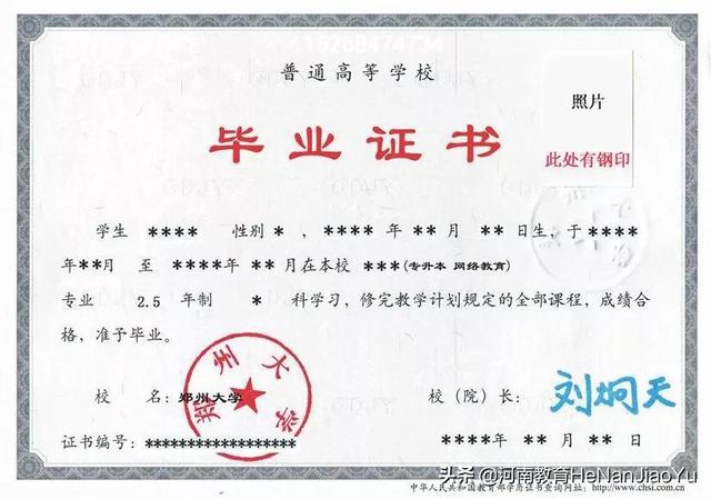 什么是成人高考​？​