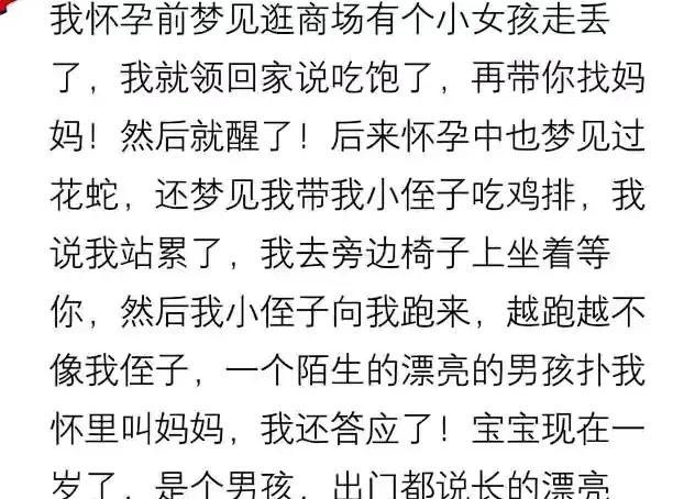 怀孕6周梦到有人去世了，第二天检查发现胎停了
