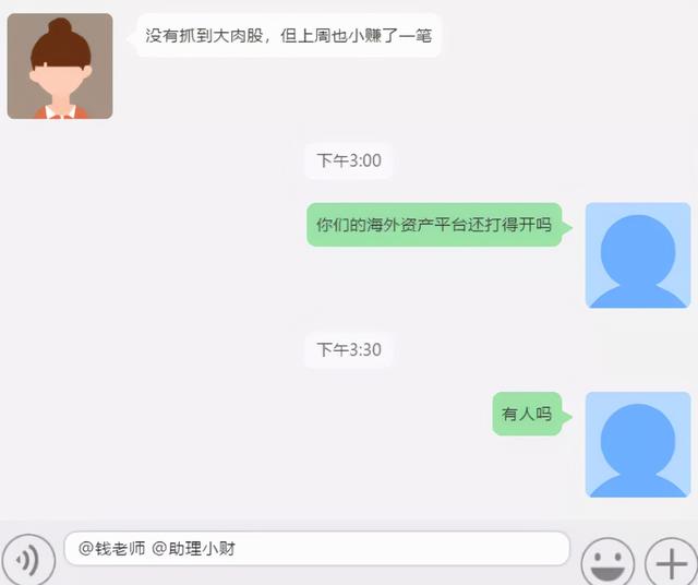 “荐股群”骗局：48人群47个托 快转给家人 谨防上当