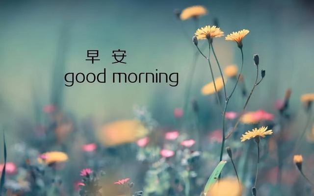 每天起床第一件事是什么？并非喝水与排便，这样做或许身体更好