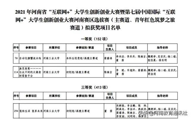河南工程机械展
