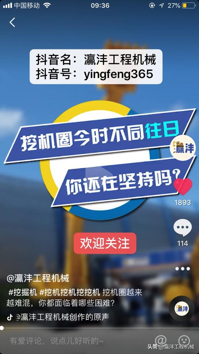 2019印尼国际制造机械展