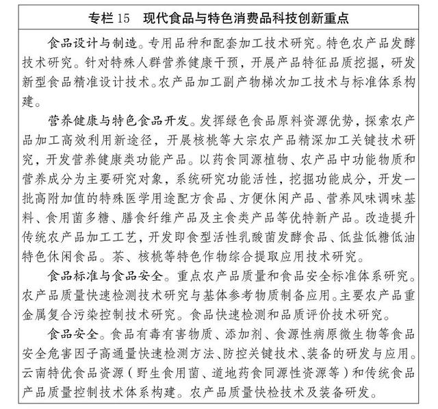 什么是尾矿库尾水