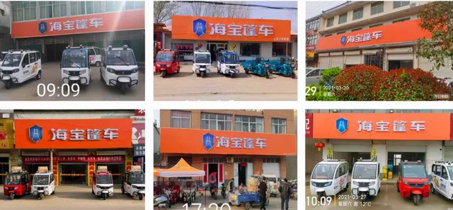 能上牌，遮风挡雨，接娃电动小三轮，宗申、盛昊等八大品牌出手了