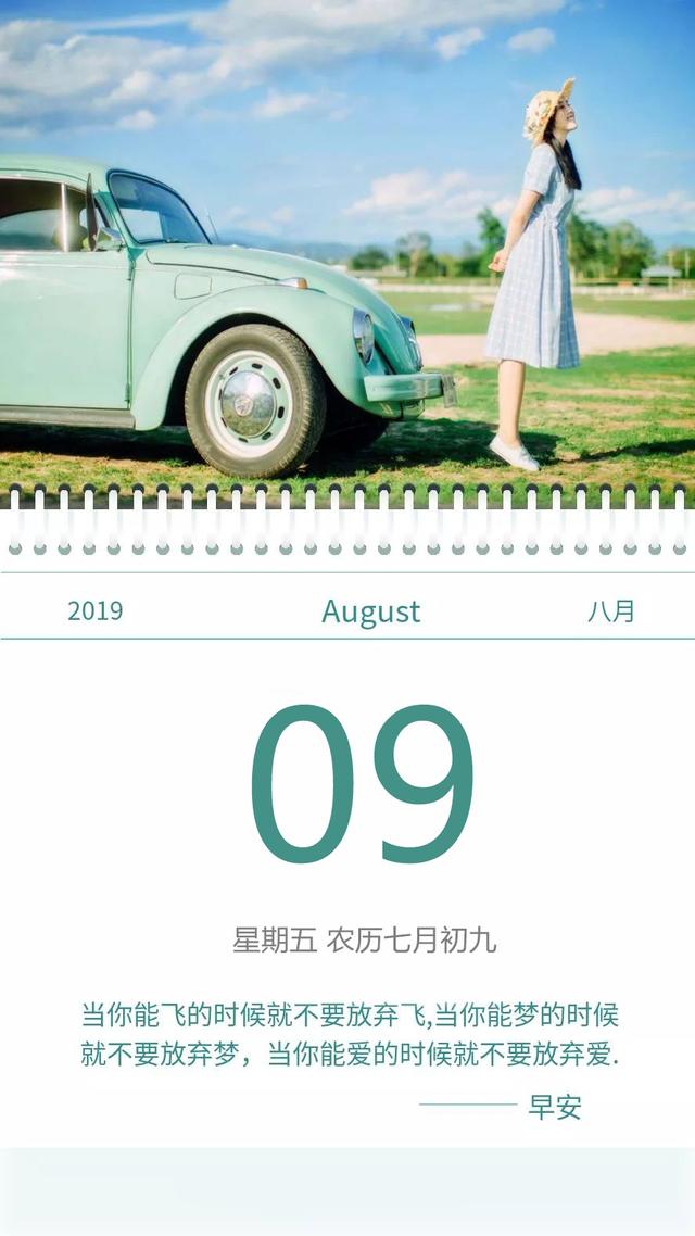 周五带字早安日签图:拼你想要的争你没有的,生活不会亏待认真的人