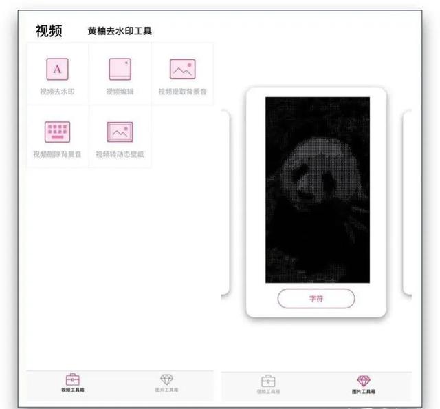 推荐25个iPhone非常有必要下载的宝藏App