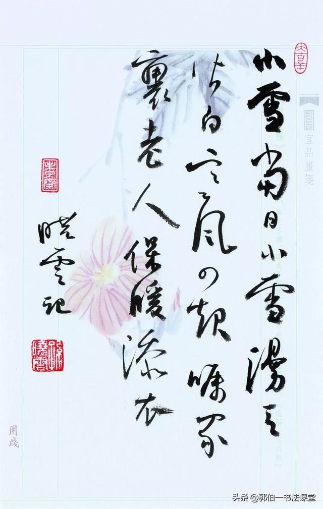 五个一工程书法作品展