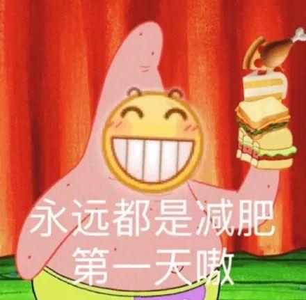 微信笑脸什么意思