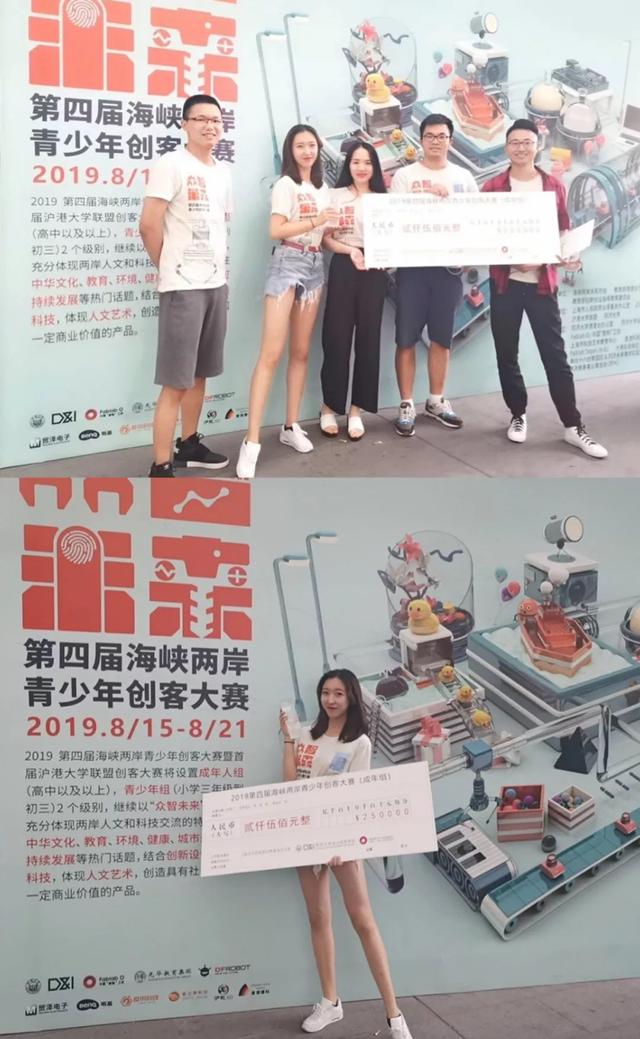她的梦想是学编程（会敲代码会跳舞）(2)