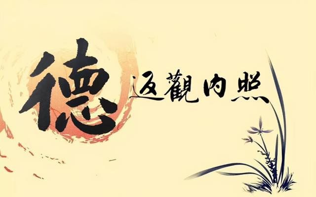曾仕强：“天命”是什么？