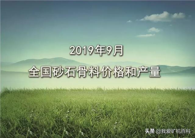 移动制砂机一吨多少钱的简单介绍
