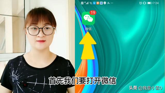 教老年人！如何取消微信“订阅号”的消息推送？方法实用