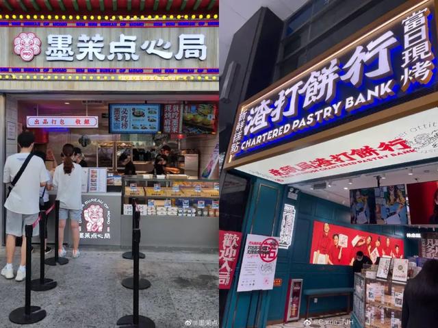 虎头局糕点是哪里的(虎头局跟墨茉点心局什么关系)